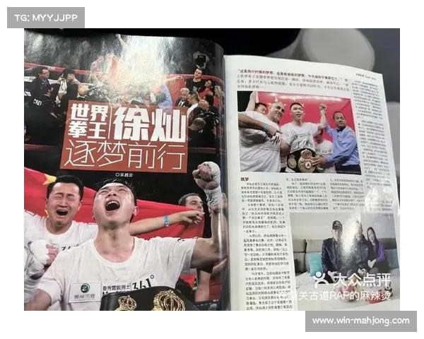 徐灿团队启动青少年公益拳击赛事助力青少年体育发展与健康成长 徐灿团队启动青少年公益拳击赛事助力青少年体育发展与健康成长